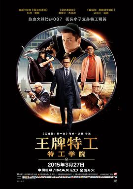《大屁股XXXⅩ》主视觉：戴面具的背影与地下摔角场