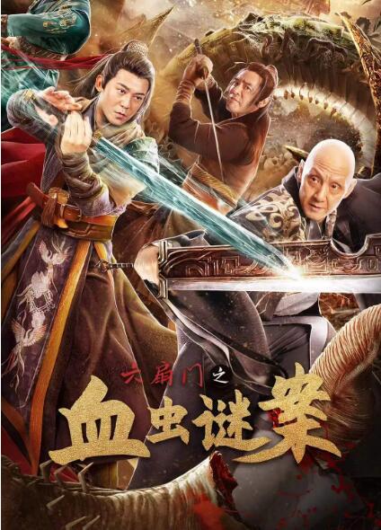 《私人订制》主视觉